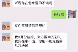 睢县融资清欠服务